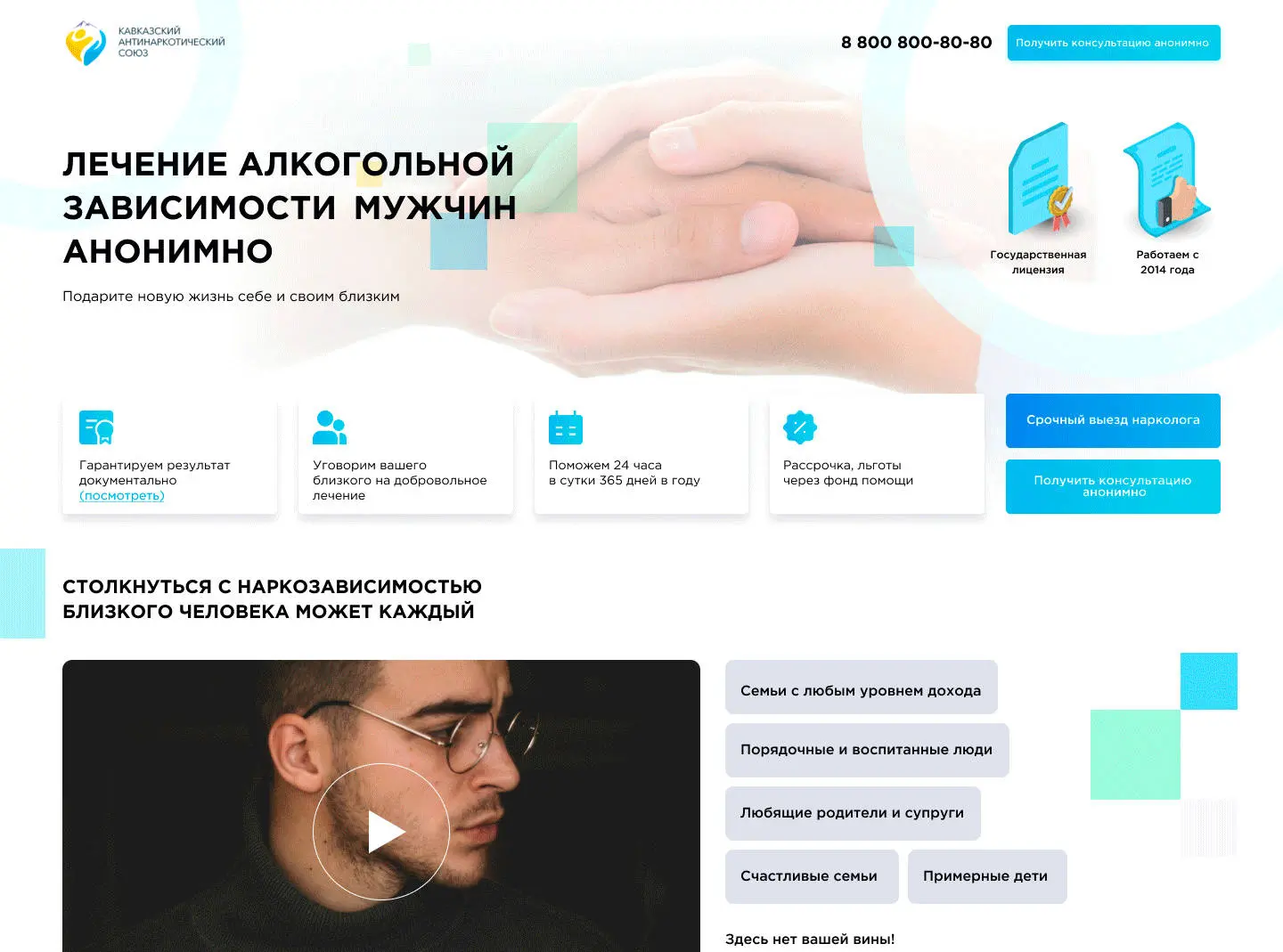 on-target.pro | SEO-продвижение корпоративных сайтов