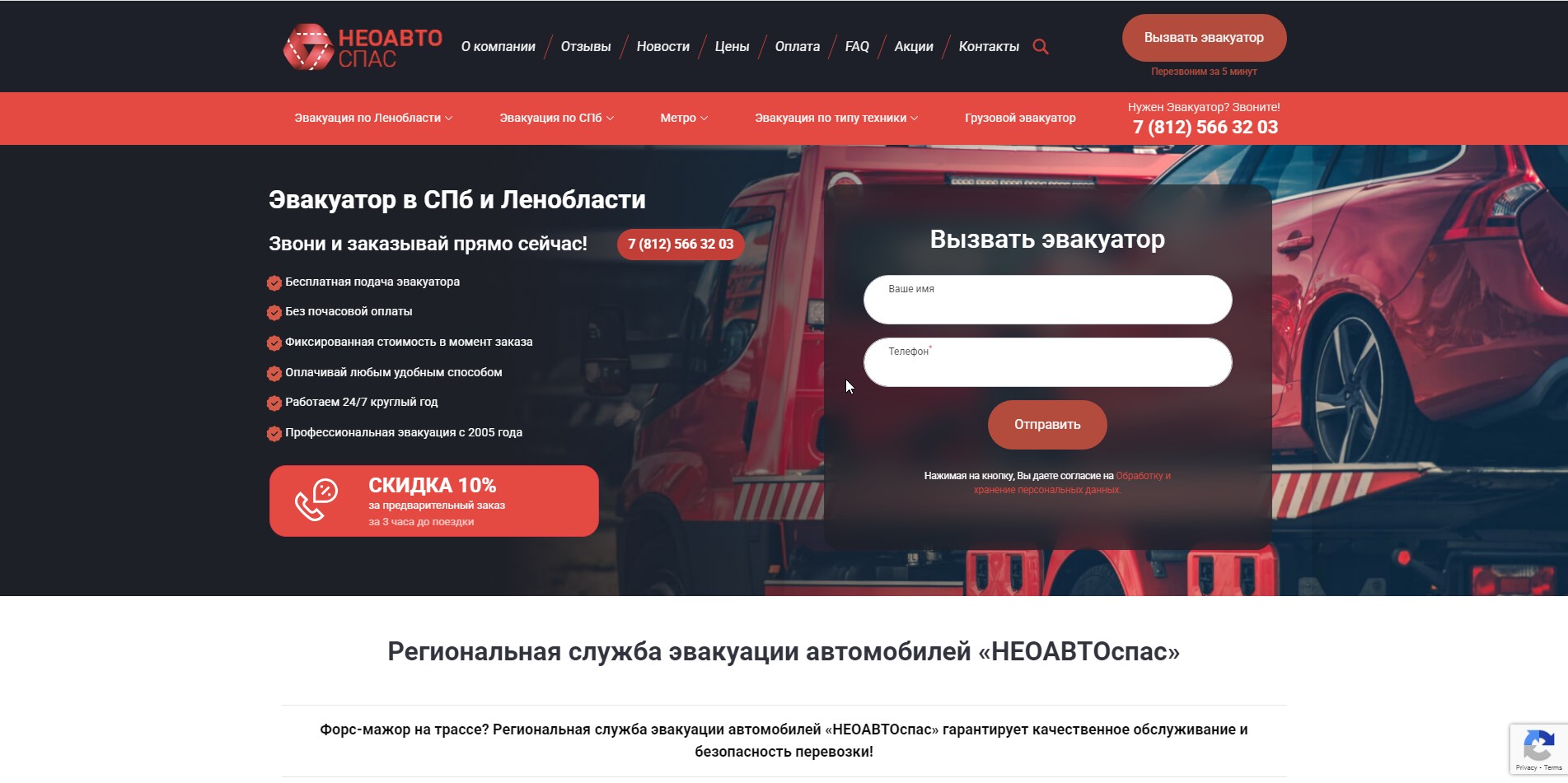 on-target.pro | SEO-продвижение корпоративных сайтов